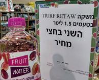 עברית מימין