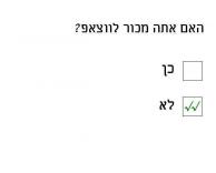 מכור