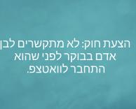בהחלט