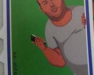 חולצה אפורה