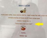 עדיף