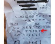 קרררר