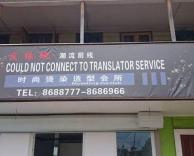 google translate