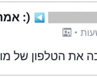 טלפון