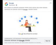 מה