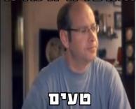 משפט עצור