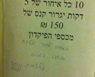 פלזמות