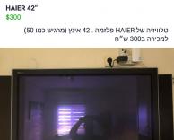 מרגיש