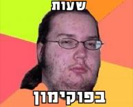 חחח