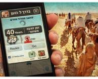 מחשב מסלול
