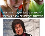 כל החברים ככה