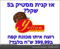 מבצע על הדרך