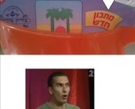 חלב במתכון חדש?!