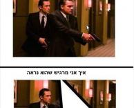 העכבר