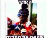 מכות