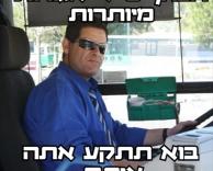 אגורות