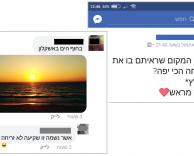 שקיעה