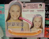 מאמן חיוכים