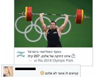 אלכס?