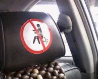 אסור להפליץ באוטו