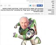 ביבי שנות אור!