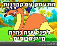 קטינות