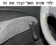 הכל ידני