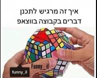 תכנון