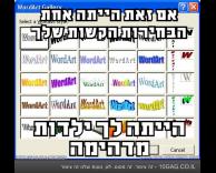 בחירה קשה