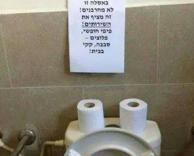 תקנון נוקשה