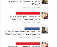 מוח