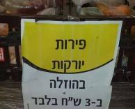 טפו