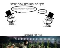 ארוחה כיתתית