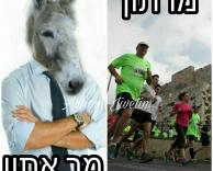 מרתון