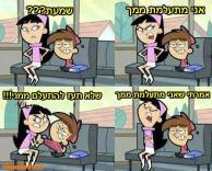 קלטתי!
