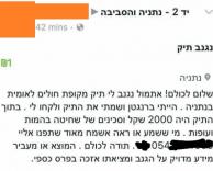 טיפוסי