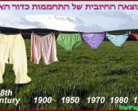 אז יוצא מזה גם משהו טוב