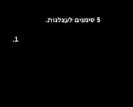 סימנים