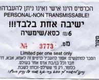 הסבר למתקשים
