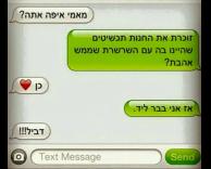 ליד