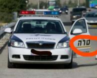 שחיתות