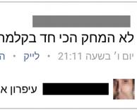 מתכוון