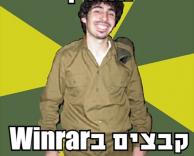 חייל