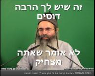 אה?