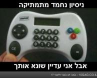 מטמטיקה