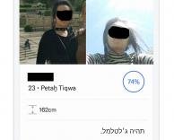 מה