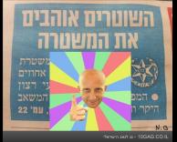 ממש ברור