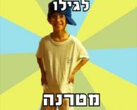 חחחח