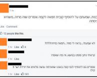 דיאטת חמאה