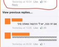 צד חזק